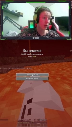 разбился  #senikf #стрим #standoff2 #cs #fortnite #animefans #akaza #врек #майн #моды