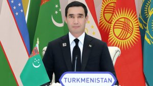 Выступление президента Туркменистана на саммите "ЦА-ЕС"
