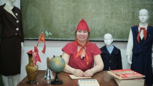 Три вопроса про СССР 
Музей "Советского детства" г. Екатеринбург