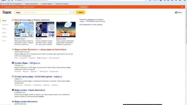 ЧМ ПЕНАЛЬТИ 2010 1 ЧАСТЬ смотреть онлайн