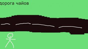 поездка на сумасшедшем автобусе