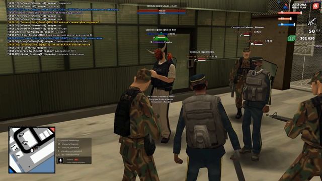 Обман администрации и уход от наказания смотреть онлайн