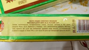 Переехали на Юг/Покупки/Мясо бройлеров/Готовлю вкусный обед.