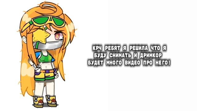 43 смотреть онлайн