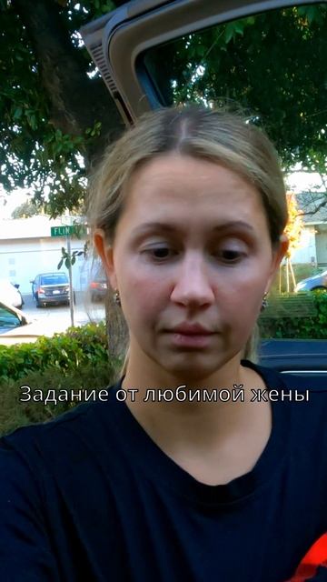 ЛЮБИМАЯ ЖЕНА ЗАВАЛИЛА ДЕЛАМИ