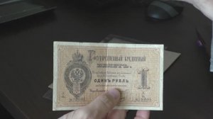 Хобби - Бонистика. Распаковка № 10.