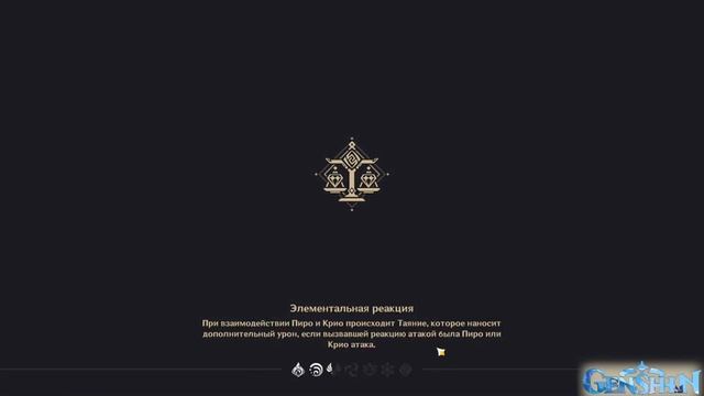 РАЗРАБОТЧИКИ СДЕЛАЛИ АНИМАЦИЮ ГОТОВКИ! / ДРУГ ИЗДАЛЕКА / GENSHIN IMPACT