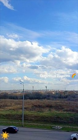 Красивый день сегодня 5 апреля 2025 год Саратов Солнечный ☀️