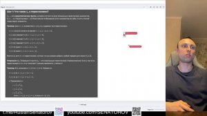 Алгебра:Подстановки/Перестановки.Подготовка к ШАД.Экзамен в Школу Анализа Данных. Яндекс.Математика