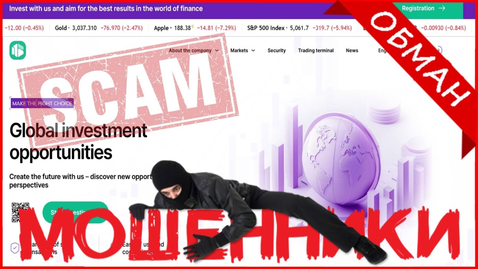 Adarruiv (adarru-i.world, adr-iv.info) — ОТЗЫВЫ О САЙТЕ? Мошенник, обман?!