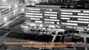Лайло - "Жонгинам". Гуляя по старому Ташкенту.