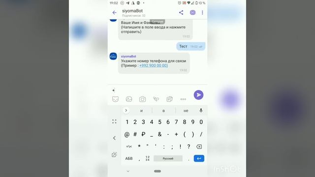 Чат-Бот для генерации лидов смотреть онлайн