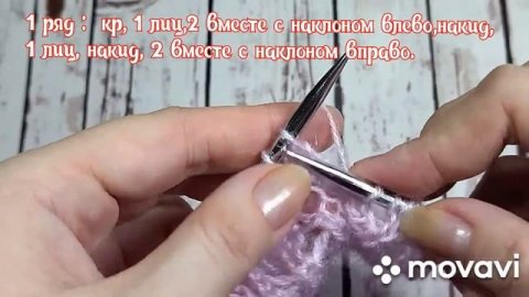 Ажурный узор спицами.