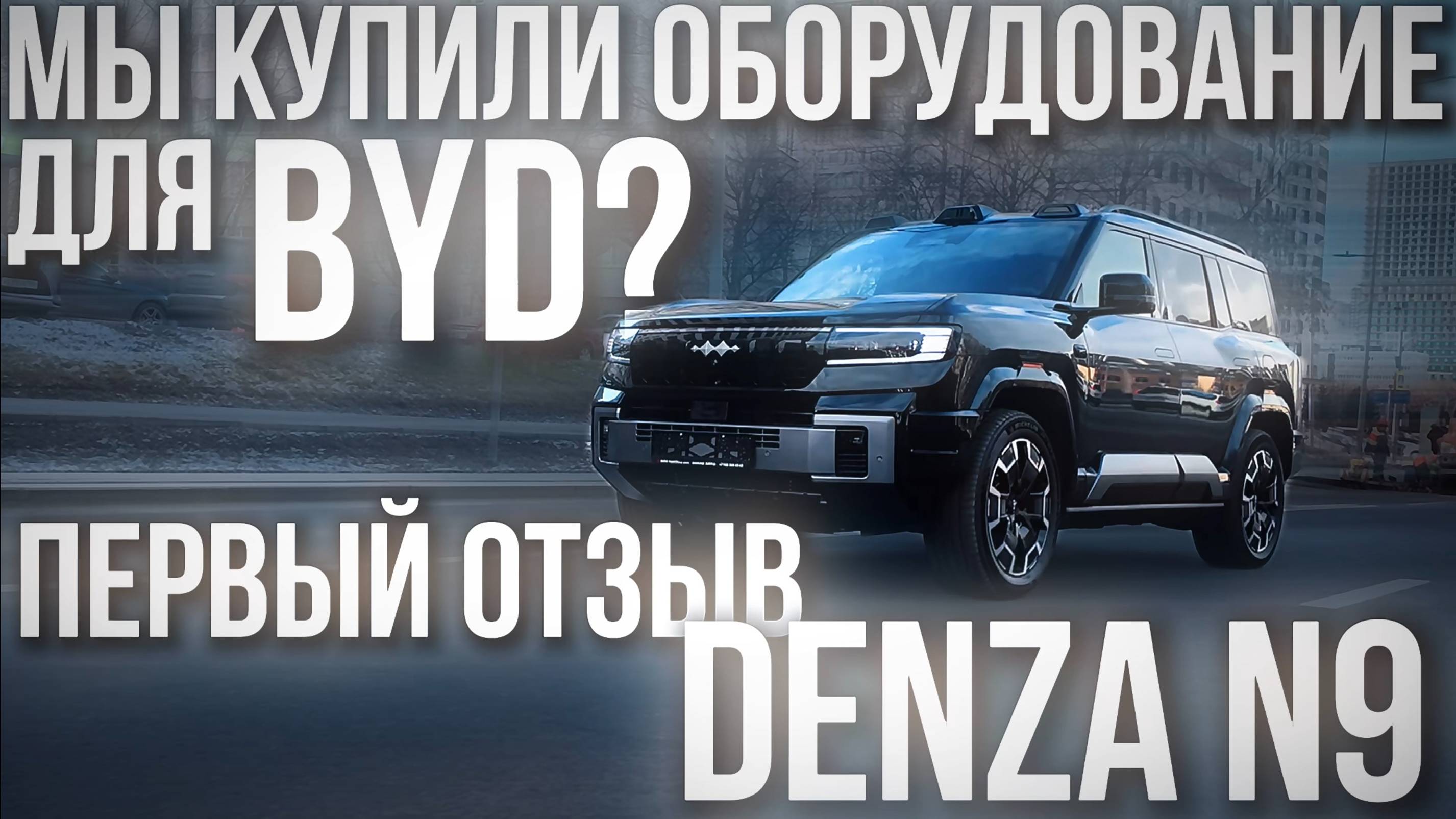 Обращайтесь в компанию Best China Cars! 
