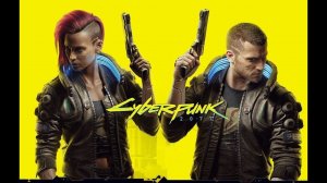 Прохождение Cyberpunk 2077 ч.1 #cyberpunk2077  #Киберпанк2077