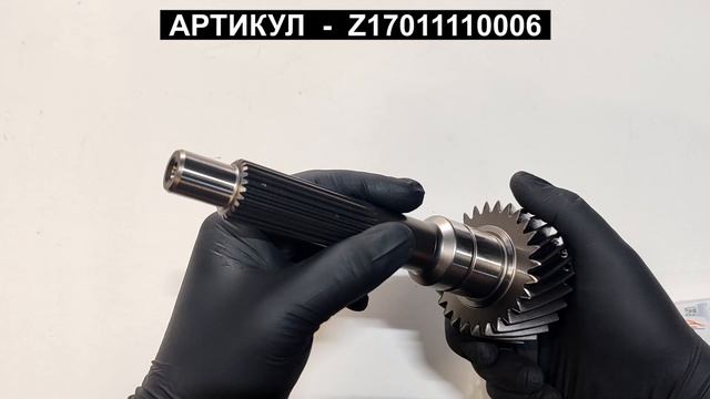Вал первичный для JAC N25 N35 Sollers Atlant Argo Z17011110006