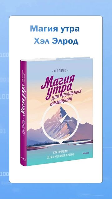 3 книги для саморазвития
