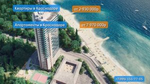 Купить квартиру ЖК Огурцы в Краснодаре по цене от 2.9м