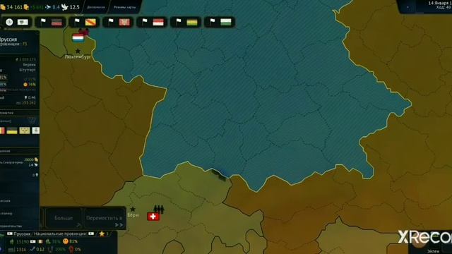 Германская империя в 1857 г. Age of civilizations 2.
