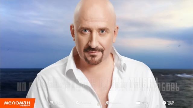 Премьера 2015 - Жека - Пока не кончится любовь (Official Lyric Video) смотреть онлайн