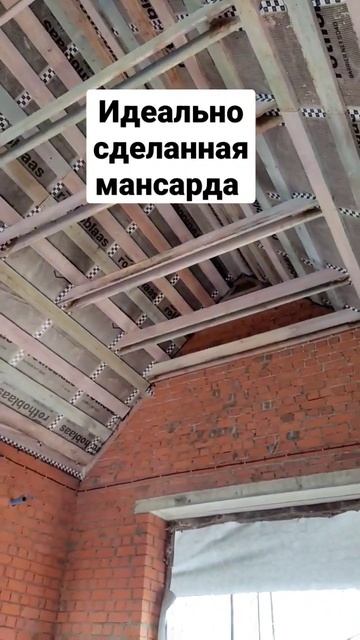 Идеальная мансарда. Строим коттеджи в Уфе и Башкирии #коттеджподключ #барнхаус #баняподключ