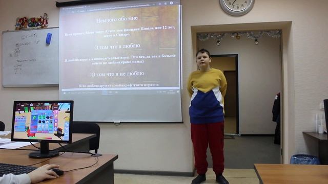 Плохов Артем ПРОЕКТ смотреть онлайн