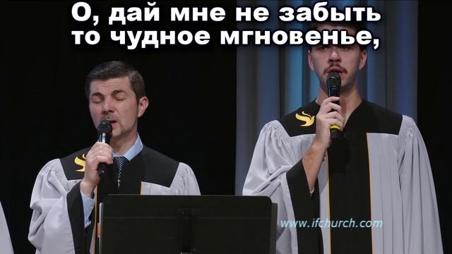 Тебя мой лучший Друг. Христианское караоке. Хоровое пение