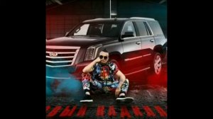 CADILLAC 1час. (¯\_(ツ)_/¯,2020.)