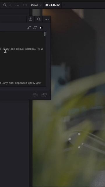 Ускоряем нарезку материала в Davinci Resolve смотреть онлайн