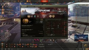 Мастер на новом шикарном танке за Орбиту Udes 03 Alt 3.