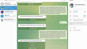 SmartSeller - бот автоответов на отзывы