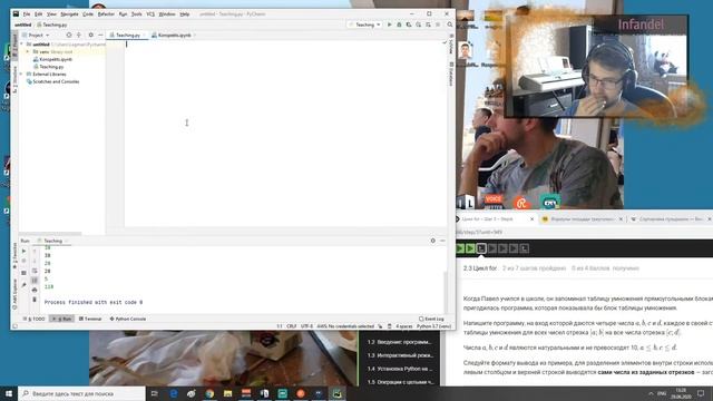 Простые шаги к освоению Питона! смотреть онлайн