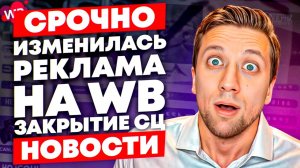 СРОЧНО! ЗАКРЫТИЕ транзита в КРАСНОДАР,  ЗАПРЕТ автоакций, ОБНОВЛЕНИЕ аукциона