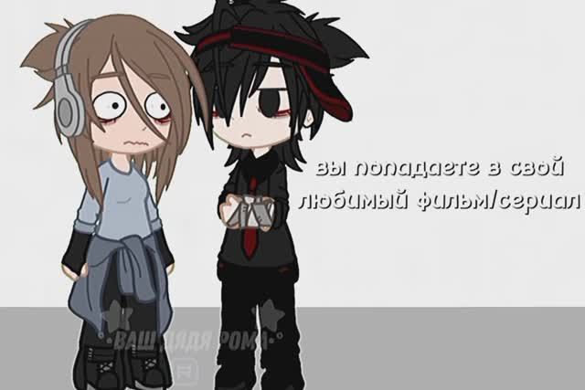 //а у вас какой любимый фильм/сериал?// смотреть онлайн