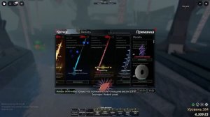 Фиш второе море (ничего не смог нормального снять можете не смотреть)- я устал