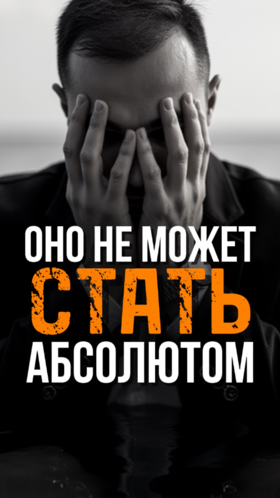 Простое Действие для Пробуждения Прямо Сейчас. Рассмотри, Кто Может и Кто Не Может.