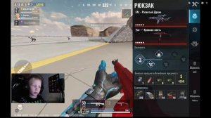 Победа и 17 место, закинули одного против всех в BLOOD STRIKE | Блад Страйк