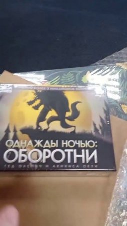 Распаковка