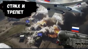 Спасайтесь бегством: Россия активировала самую мощную и разрушительную в мире систему «Периметр»