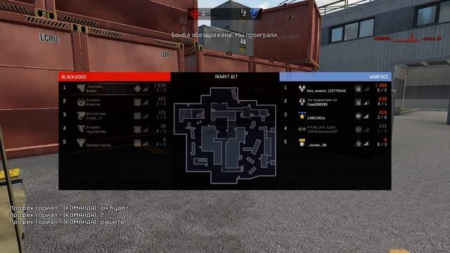 Warface За 6 каток рм 6 раз попался читер смотреть онлайн