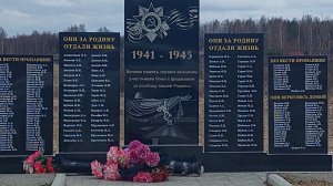 Деревня Засека