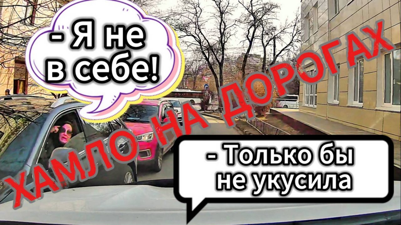 ХАМЛО и БЫДЛО на дорогах. Воронеж. выпуск №68 + Видосы от подписчиков. Апрель 2025