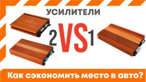Замена двух усилителей на один 5-канальный DL Audio Raven 5.1100 v.2 – реальный тест в машине!