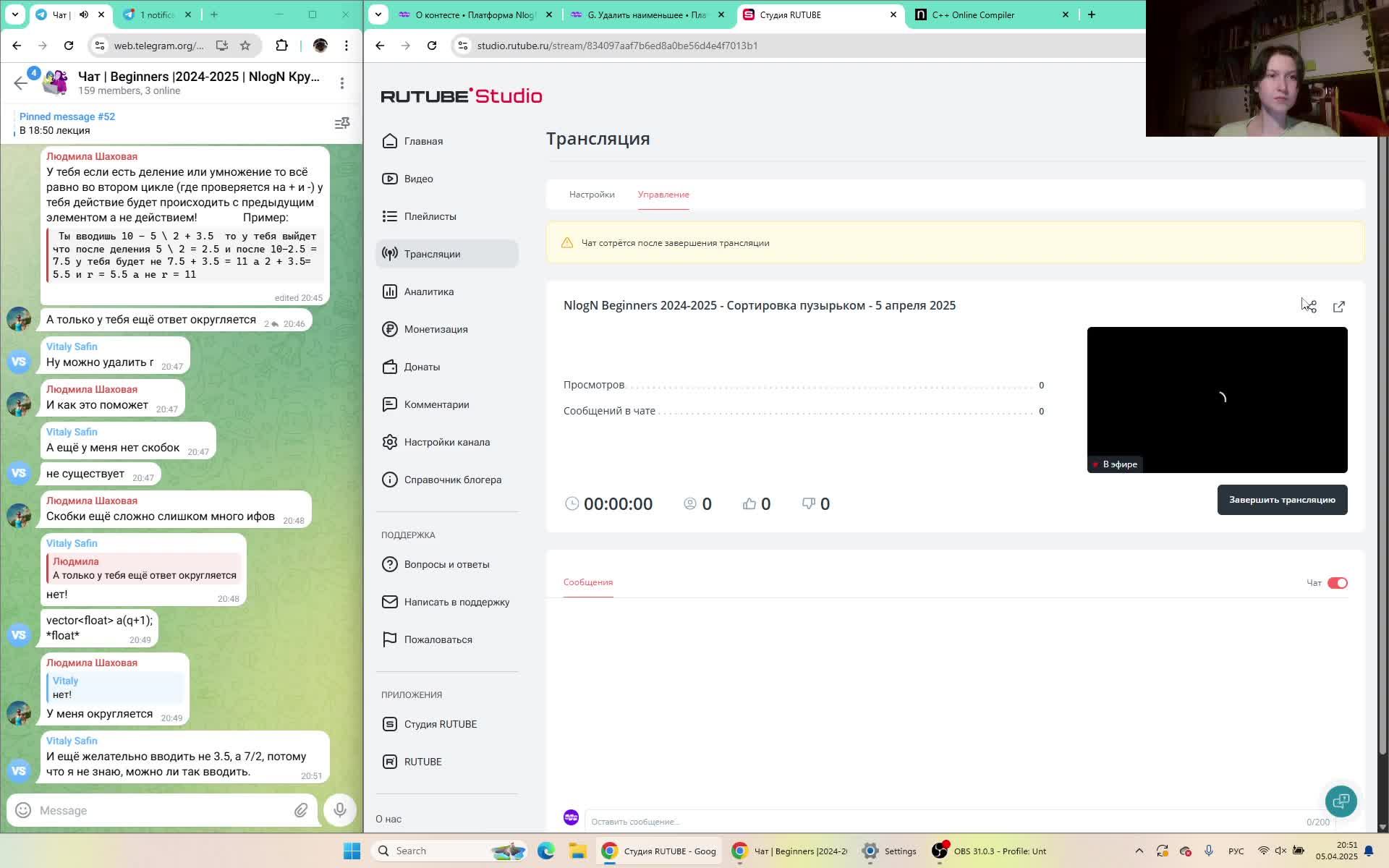 NlogN Beginners 2024-2025 - Сортировка пузырьком - 5 апреля 2025