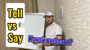Tell/Say/Какой правильно выбрать/узнаете в этом видео уроке/самые популярные Английские глаголы/