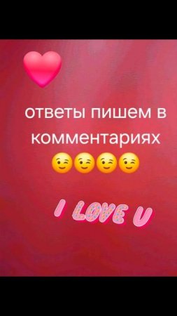🖤❤️🖤❤️