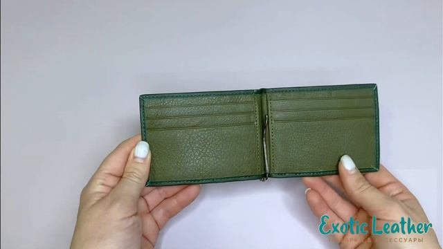 Симпатичный зеленый зажим для денег из натуральной кожи ската. Артикул: KS-470