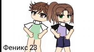 Анимация (гача лайф)