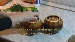 Баранина с овощами тушеная в горшочках рецепт