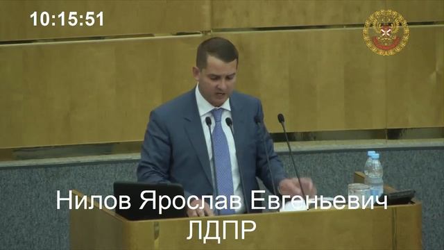 Ярослав Нилов: О недопустимости расширения зоны платной парковки смотреть онлайн